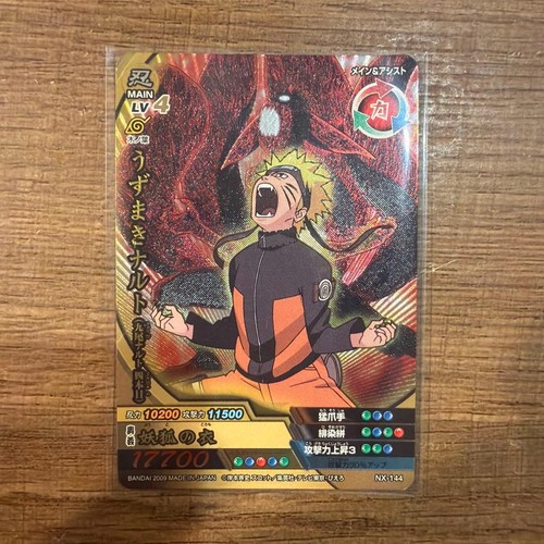Naruto ultimate cross uzumaki - cross,