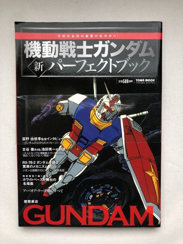 Gundam book mle - gundam, suit