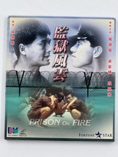 Prison On Fire, VCD 2 DISC