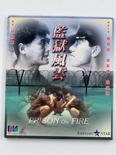 Prison fire vcd - on,