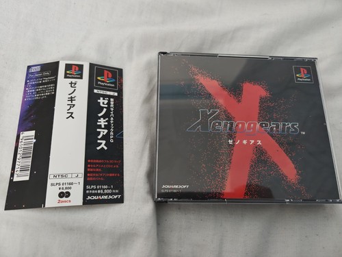 Xenogears sony playstation - xenogears,