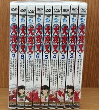 Inuyasha Chapter One Complete