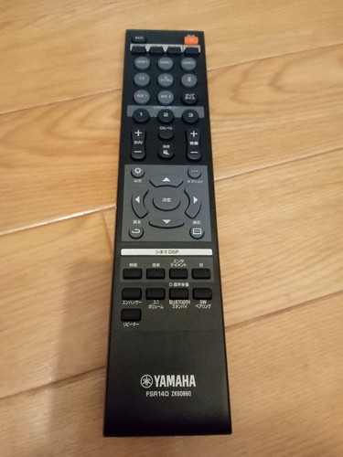 Yamaha speaker ysp 2500 - ysp-2500, with