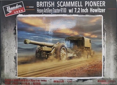 Thunder tm35212 scanmel - tm35212, 1/35