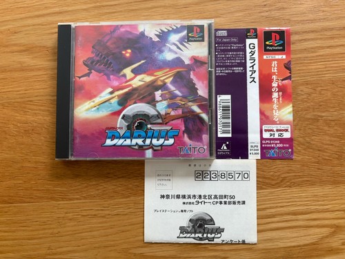 Complete darius jpn ps1 - g,