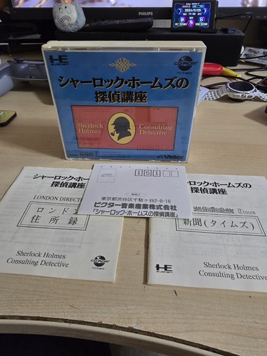 Sherlock holmes nec - holmes, engine