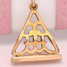 Antique Victorian Yellow Gold Filled Watch Fob Charm Pendant