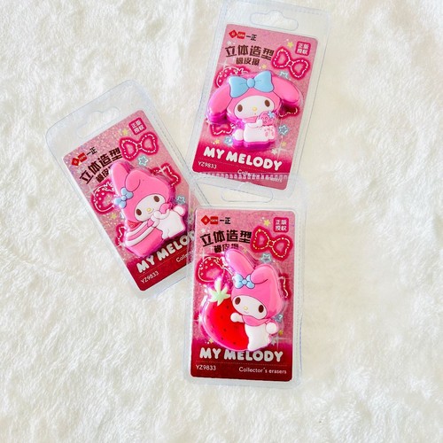 Melody character eraser - 3d,