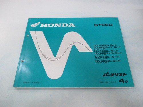 Honda steed 400 - steed, 600