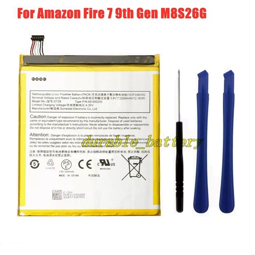 Oem battery 000255 for - 58-000255,