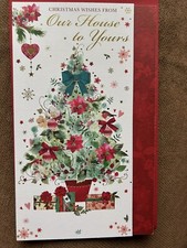 Our House To Yours CHRISTMAS