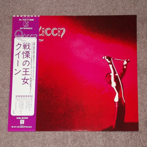 Queen 1973 debut album - queen,