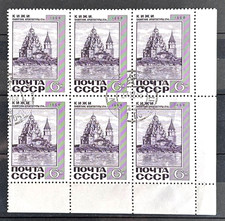 1968 russia soviet - 1968,