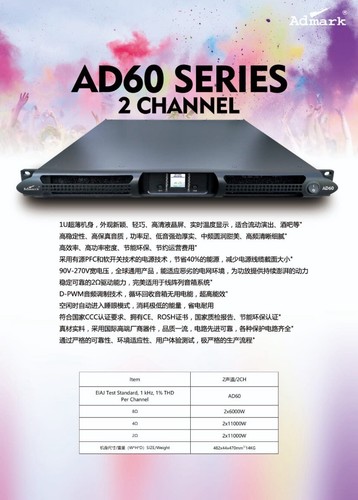 Admark ad60 class rack u - ad60, 1