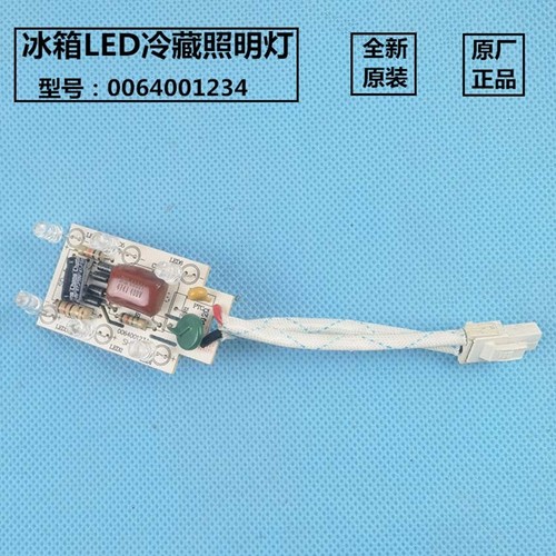 Refrigerator freezer led light - freezer,