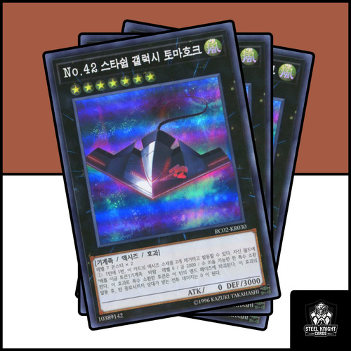 Number galaxy tomahawk - number, 42