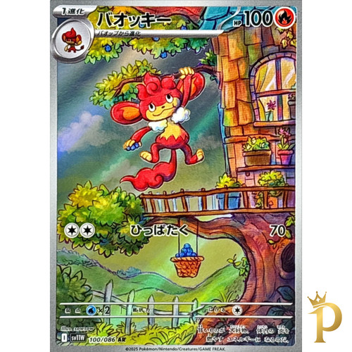 Simisear 100 086 - simisear, sv11w
