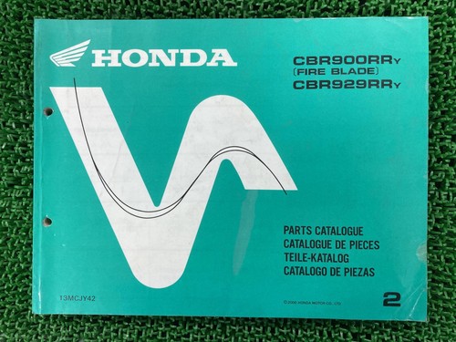 Used honda fireblade - honda,
