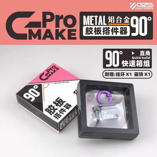 New model makers degree - makers,