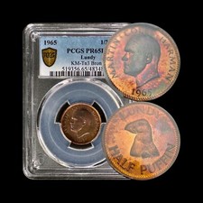 LUNDY. 1965, 1/2 Puffin - PCGS