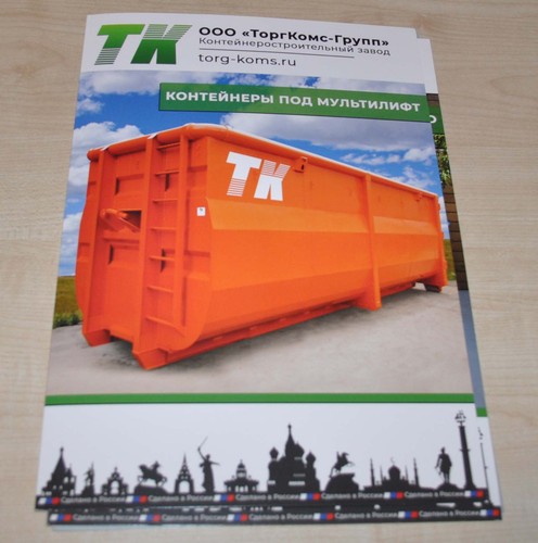 Multi lift and - multi-lift,