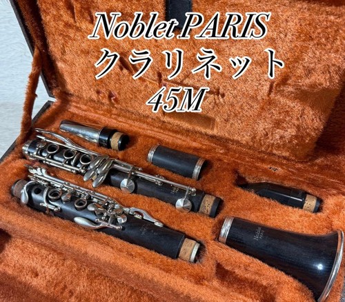 Noblet clarinet - noblet, paris