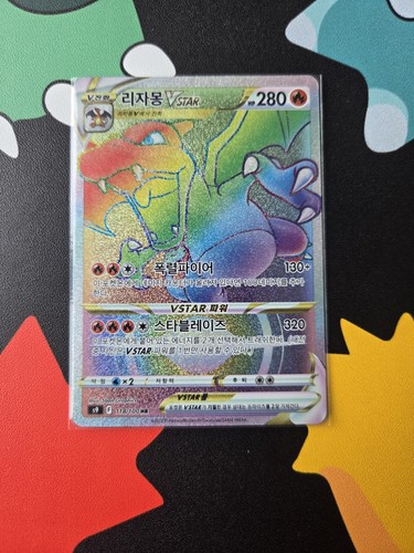 Charizard vstar 118 100hr - vstar, star