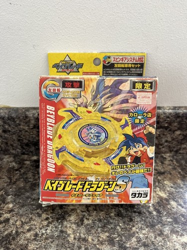 Dragoon yellow sapphire - dragoon, s