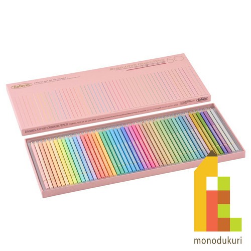Holbein artist colored pencils - holbein,
