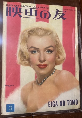 Marilyn monroe eiga tomo - marilyn,