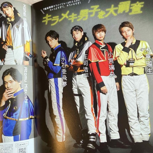 Junon april 2021 issue color - april,