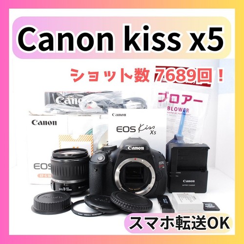 Canon kiss dslr camera - kiss,