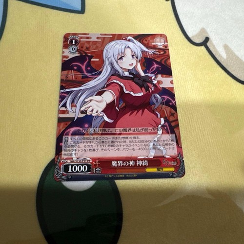 Weiss schwarz touhou - schwarz, project
