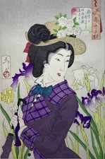 Tsukioka Yoshitoshi