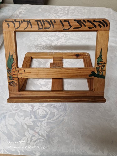 Vintage judaica wooden - vintage,