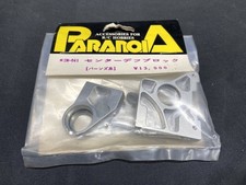 New Kyosho Paranoia Burns Type