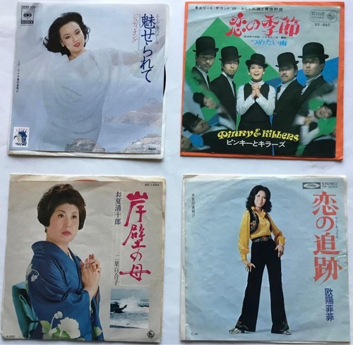 Showa japanese songs 4lp - showa,