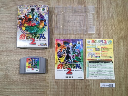 Pokemon stadium boxed - stadium, 2