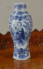 Chinese Blue and White Vase