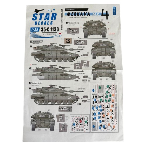 Star decals merkava mk - mk, 4