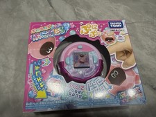 Takara Tomy Punirunes Digital