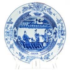 Chinese Porcelain Deep Plate