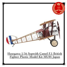Hasegawa 1/16 Sopwith Camel