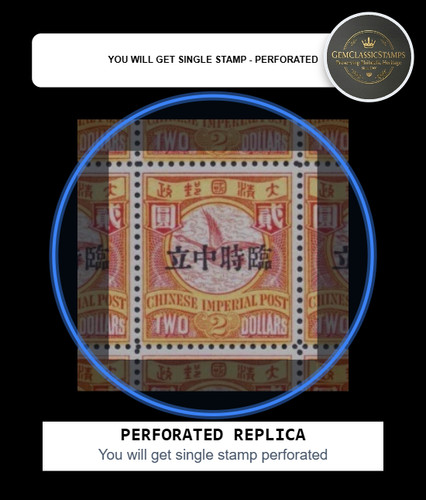 Replica china 1912 foochow - replica,