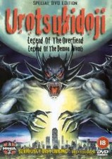 Urotsukidoji - Legend Of The