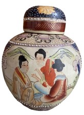 Japanese Satsuma Ginger Jar +