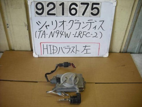 Mitsubishi chariot grandis - chariot,