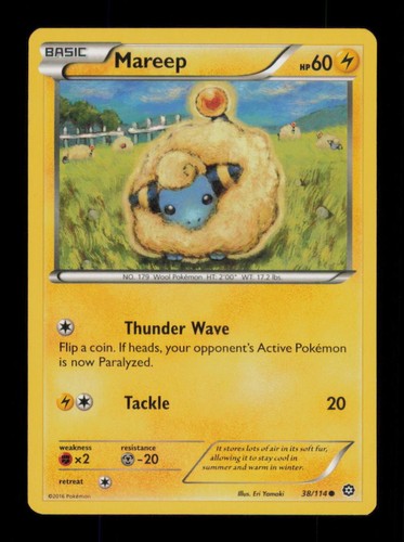 Mareep common 114 mp - common,