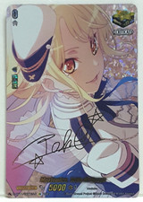 Bushiroad Cardfight Vanguard