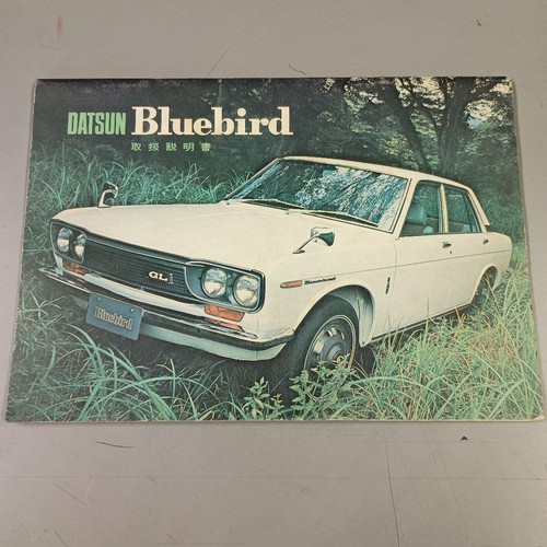 Datsun bluebird 510 owners - bluebird,
